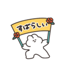 動くうさちゃん その12（個別スタンプ：10）