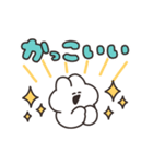 動くうさちゃん その12（個別スタンプ：13）