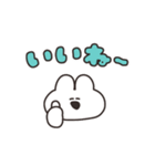 動くうさちゃん その12（個別スタンプ：14）