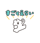 動くうさちゃん その12（個別スタンプ：15）