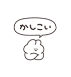 動くうさちゃん その12（個別スタンプ：16）