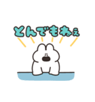 動くうさちゃん その12（個別スタンプ：17）