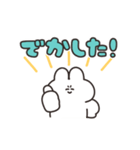 動くうさちゃん その12（個別スタンプ：21）