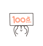 動くうさちゃん その12（個別スタンプ：22）