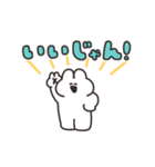 動くうさちゃん その12（個別スタンプ：23）