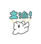 動くうさちゃん その12（個別スタンプ：24）