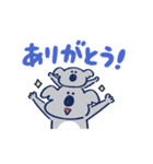 コアラ家族 ( 年末年始 )（個別スタンプ：2）