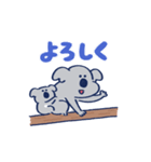 コアラ家族 ( 年末年始 )（個別スタンプ：3）