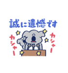 コアラ家族 ( 年末年始 )（個別スタンプ：7）