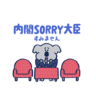 コアラ家族 ( 年末年始 )（個別スタンプ：8）