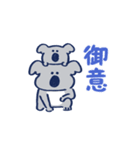 コアラ家族 ( 年末年始 )（個別スタンプ：10）
