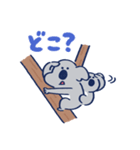 コアラ家族 ( 年末年始 )（個別スタンプ：11）