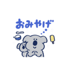 コアラ家族 ( 年末年始 )（個別スタンプ：15）