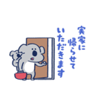 コアラ家族 ( 年末年始 )（個別スタンプ：18）