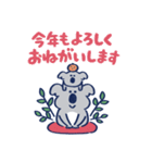 コアラ家族 ( 年末年始 )（個別スタンプ：39）