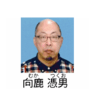 ⚫架空の証明写真で日常会話【ネタ/シュール（個別スタンプ：2）