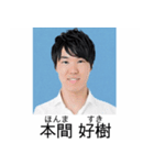 ⚫架空の証明写真で日常会話【ネタ/シュール（個別スタンプ：3）