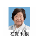 ⚫架空の証明写真で日常会話【ネタ/シュール（個別スタンプ：4）