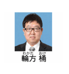 ⚫架空の証明写真で日常会話【ネタ/シュール（個別スタンプ：5）