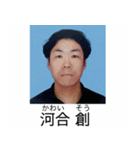 ⚫架空の証明写真で日常会話【ネタ/シュール（個別スタンプ：6）