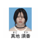⚫架空の証明写真で日常会話【ネタ/シュール（個別スタンプ：8）