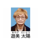 ⚫架空の証明写真で日常会話【ネタ/シュール（個別スタンプ：10）