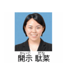 ⚫架空の証明写真で日常会話【ネタ/シュール（個別スタンプ：12）