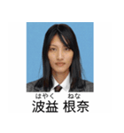 ⚫架空の証明写真で日常会話【ネタ/シュール（個別スタンプ：17）