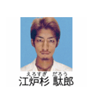 ⚫架空の証明写真で日常会話【ネタ/シュール（個別スタンプ：18）