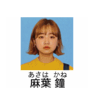 ⚫架空の証明写真で日常会話【ネタ/シュール（個別スタンプ：21）