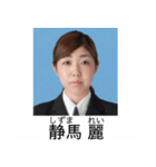 ⚫架空の証明写真で日常会話【ネタ/シュール（個別スタンプ：22）