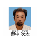 ⚫架空の証明写真で日常会話【ネタ/シュール（個別スタンプ：23）