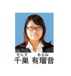 ⚫架空の証明写真で日常会話【ネタ/シュール（個別スタンプ：24）