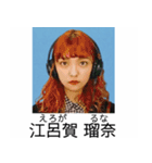 ⚫架空の証明写真で日常会話【ネタ/シュール（個別スタンプ：25）