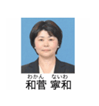 ⚫架空の証明写真で日常会話【ネタ/シュール（個別スタンプ：27）