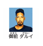 ⚫架空の証明写真で日常会話【ネタ/シュール（個別スタンプ：28）