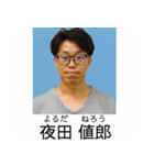 ⚫架空の証明写真で日常会話【ネタ/シュール（個別スタンプ：30）