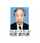 ⚫架空の証明写真で日常会話【ネタ/シュール（個別スタンプ：31）