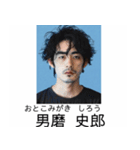 ⚫架空の証明写真で日常会話【ネタ/シュール（個別スタンプ：32）