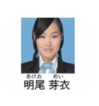 ⚫架空の証明写真で日常会話【ネタ/シュール（個別スタンプ：34）