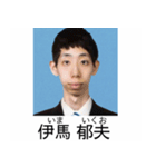 ⚫架空の証明写真で日常会話【ネタ/シュール（個別スタンプ：37）