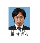 ⚫架空の証明写真で日常会話【ネタ/シュール（個別スタンプ：38）