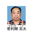 ⚫架空の証明写真で日常会話【ネタ/シュール（個別スタンプ：39）