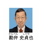 ⚫架空の証明写真で日常会話【ネタ/シュール（個別スタンプ：40）