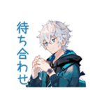 待ち合わせ★パーカー男子（個別スタンプ：1）