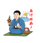 誕生日＆正月＆節分＆バレンタイン＆Xmas No.5（個別スタンプ：2）