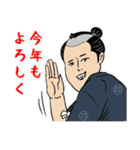 誕生日＆正月＆節分＆バレンタイン＆Xmas No.5（個別スタンプ：3）