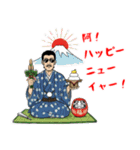 誕生日＆正月＆節分＆バレンタイン＆Xmas No.5（個別スタンプ：4）