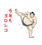 誕生日＆正月＆節分＆バレンタイン＆Xmas No.5（個別スタンプ：5）