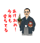 誕生日＆正月＆節分＆バレンタイン＆Xmas No.5（個別スタンプ：6）